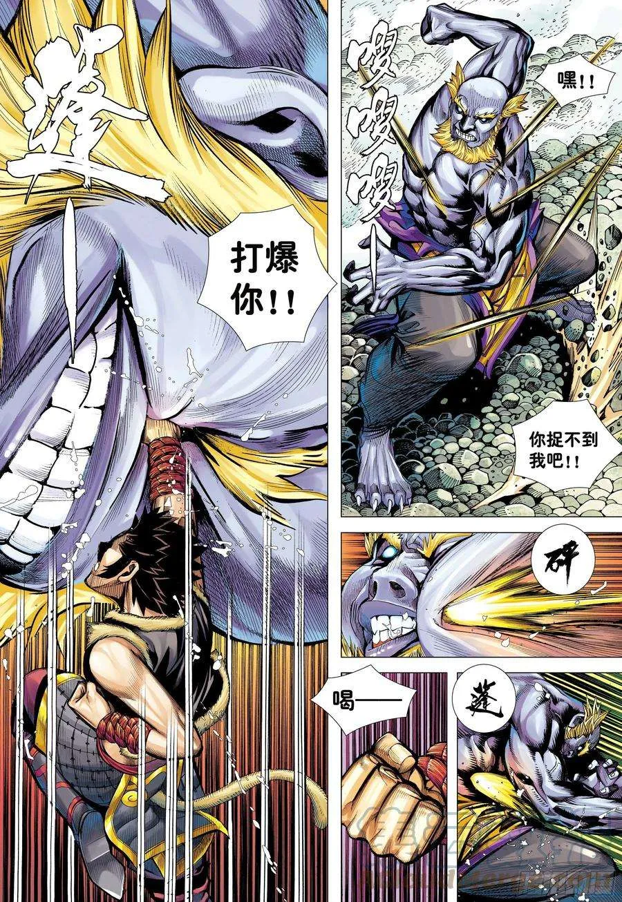 第27页