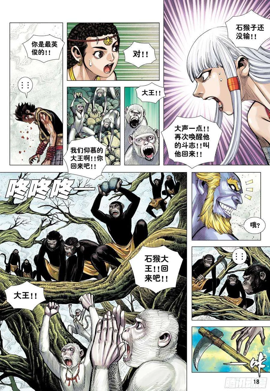 第18页