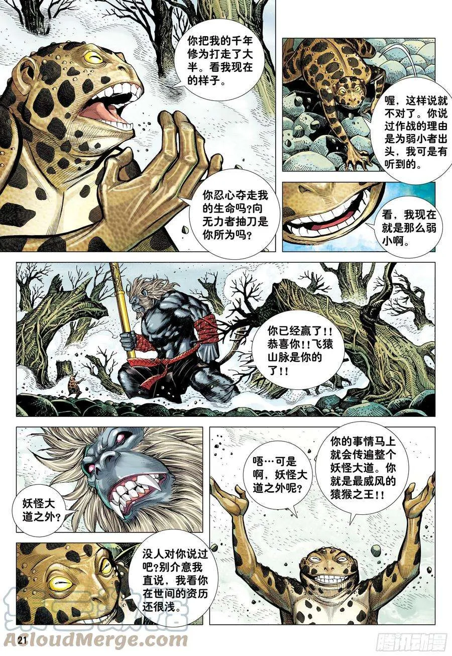 第21页