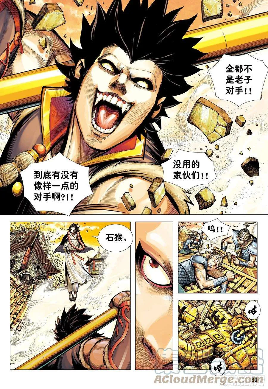 第29页