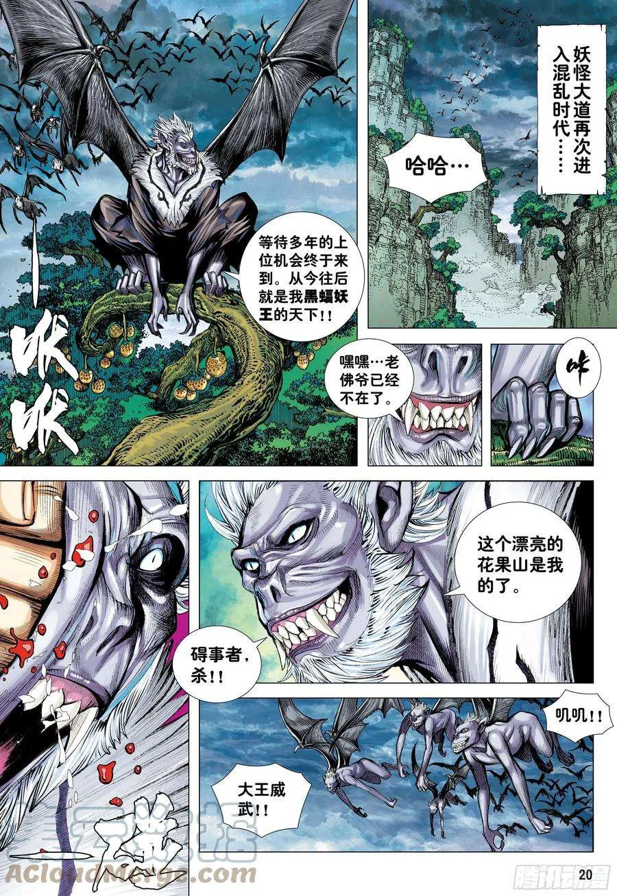 第19页