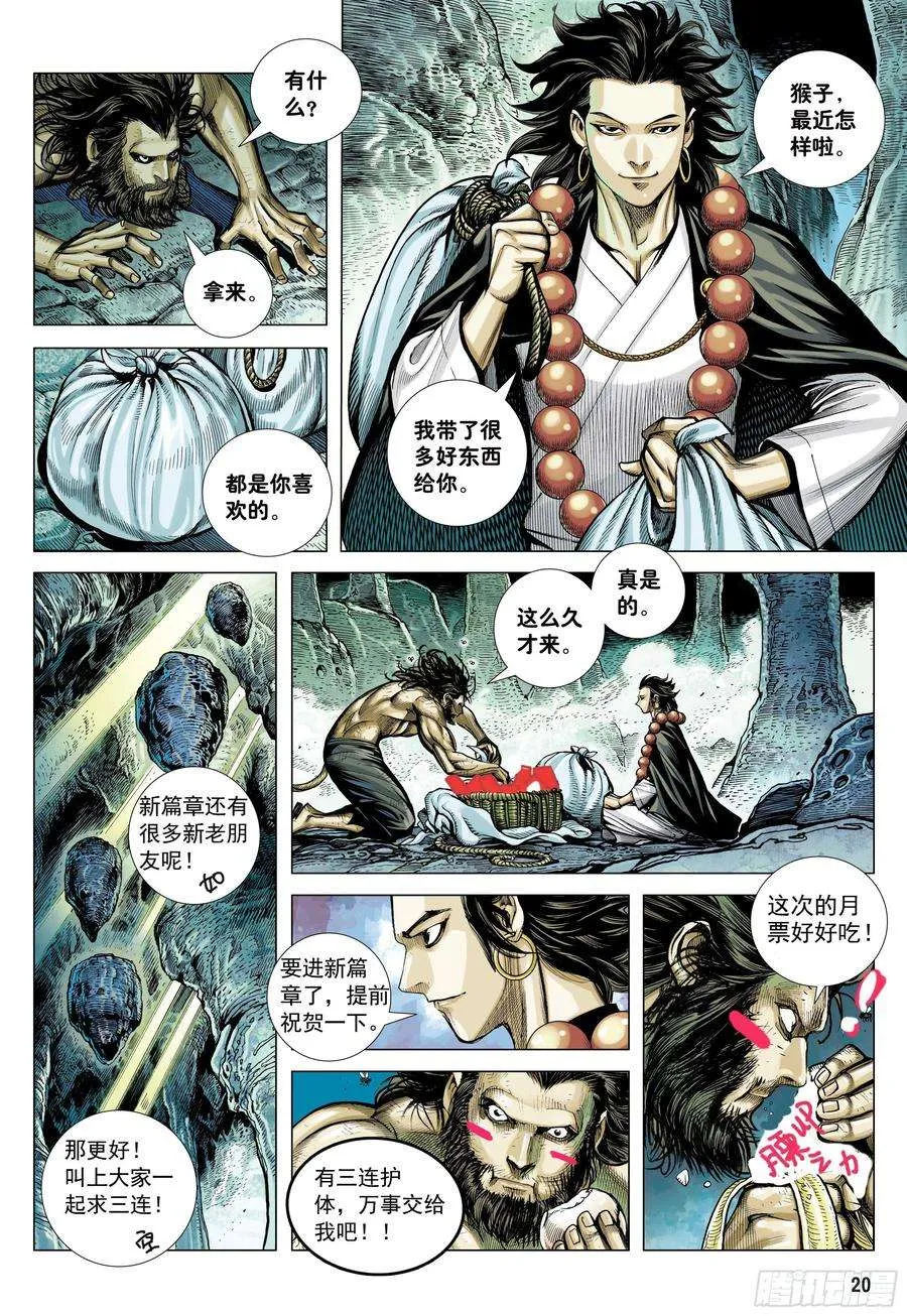 第34页