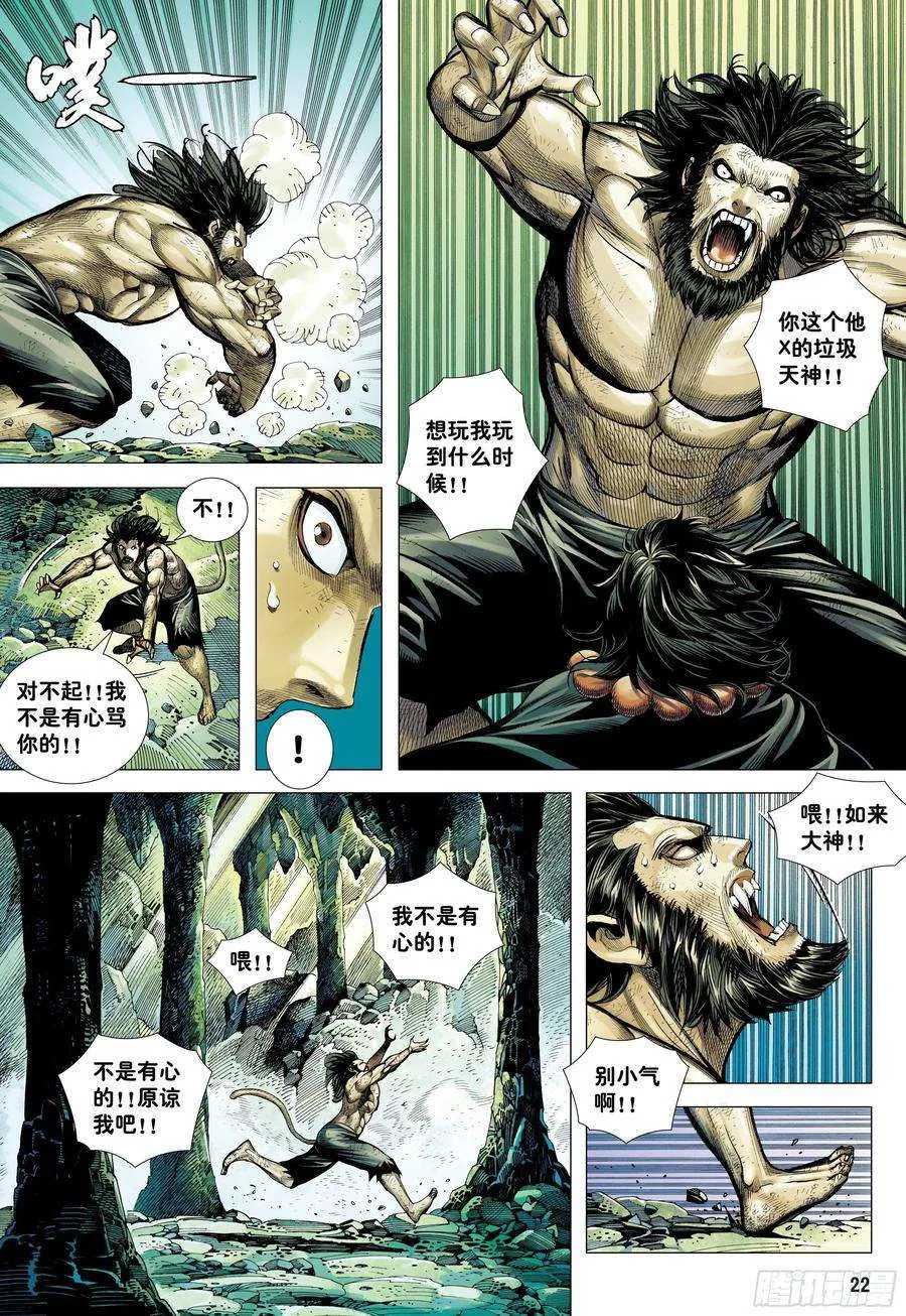 第22页