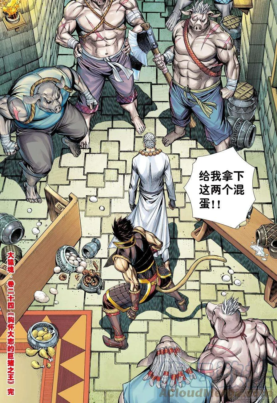 第31页