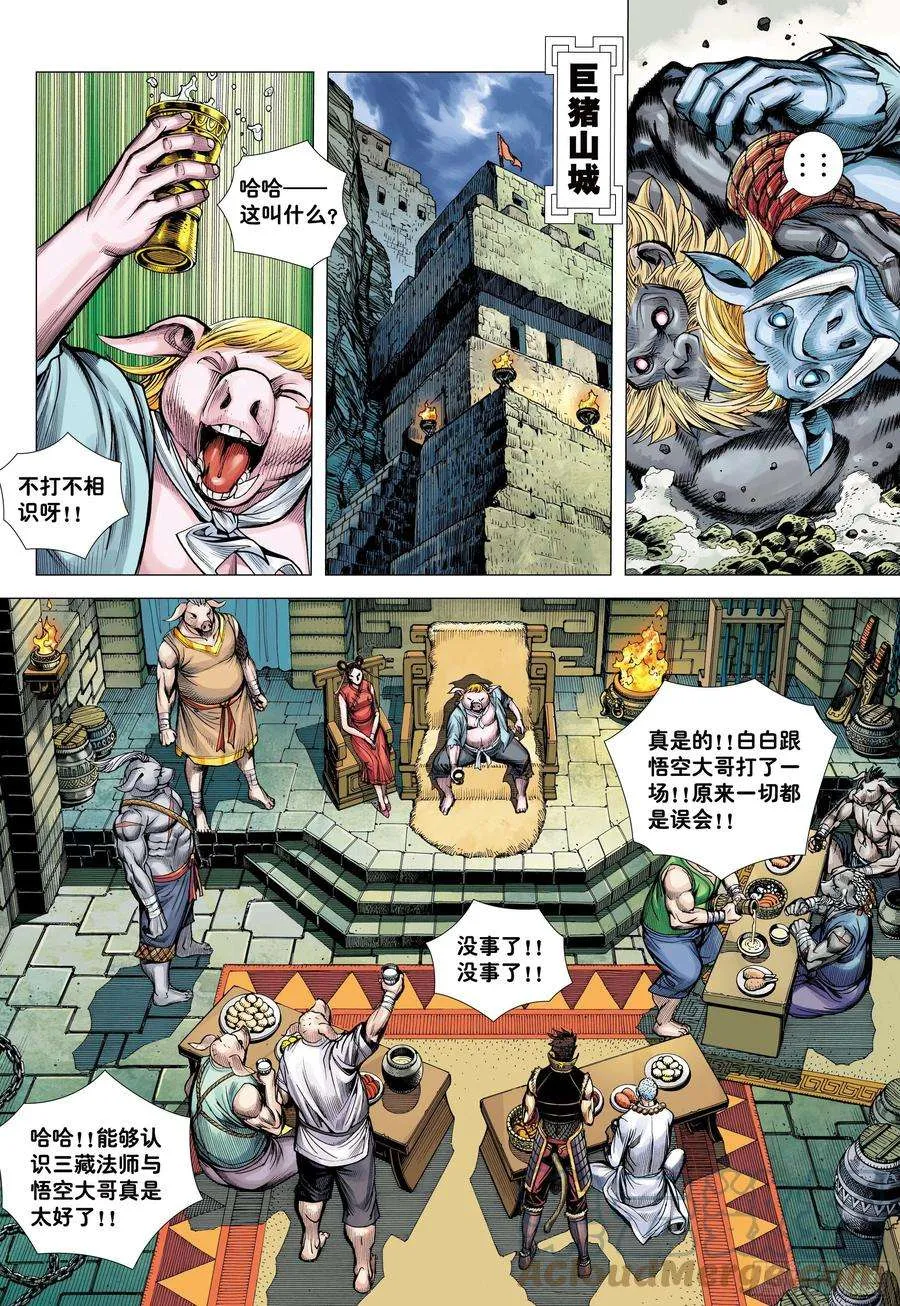 第27页
