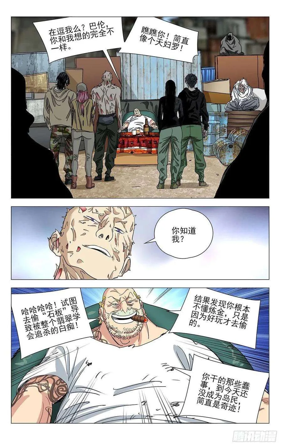第10页