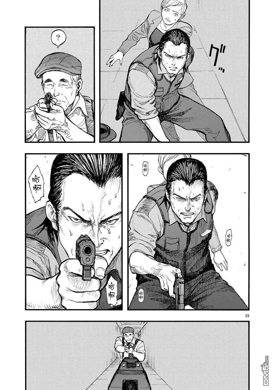 第23页