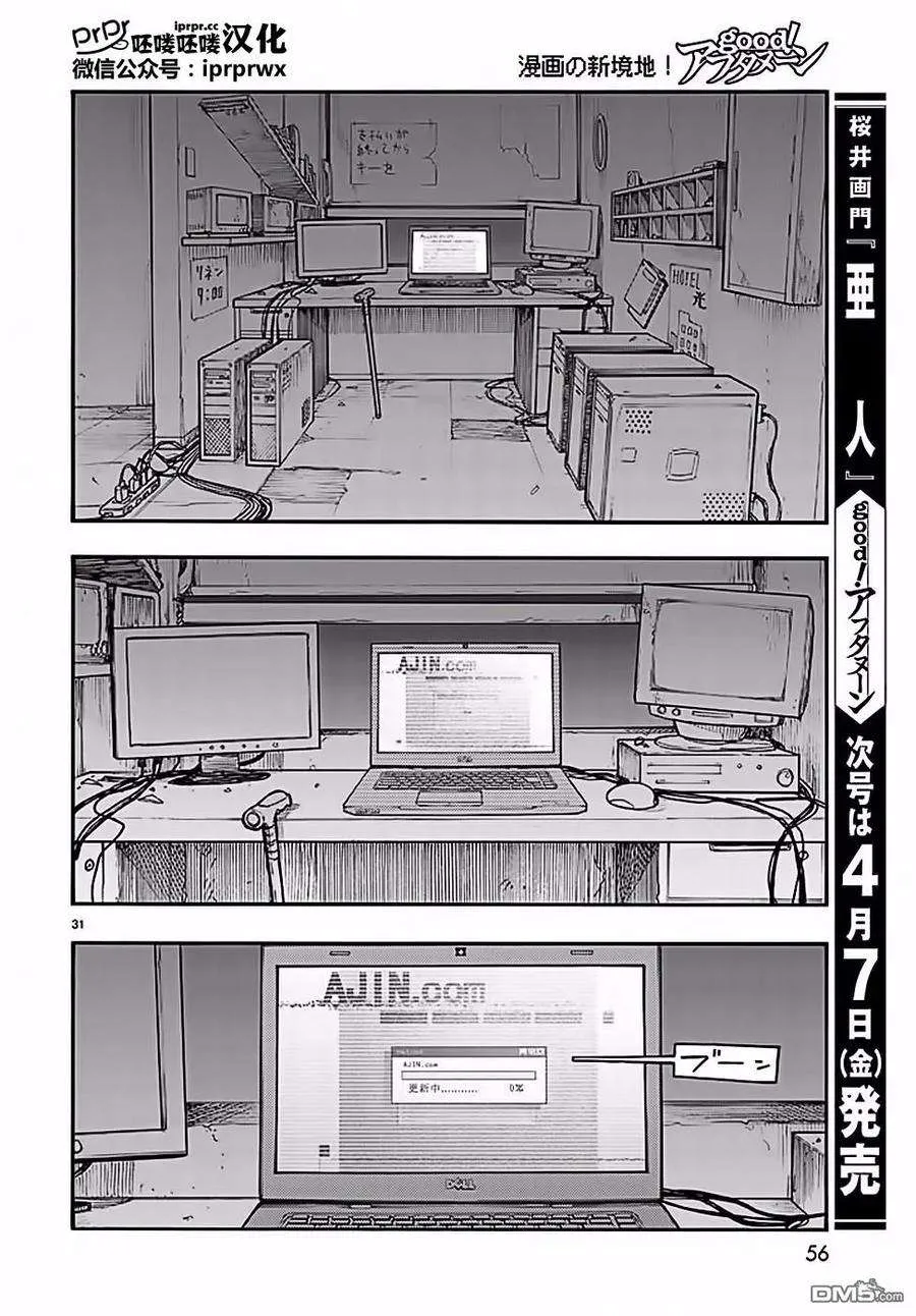 第73页