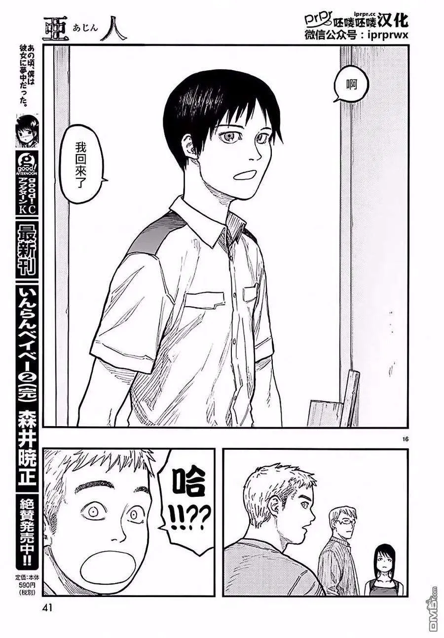 第59页