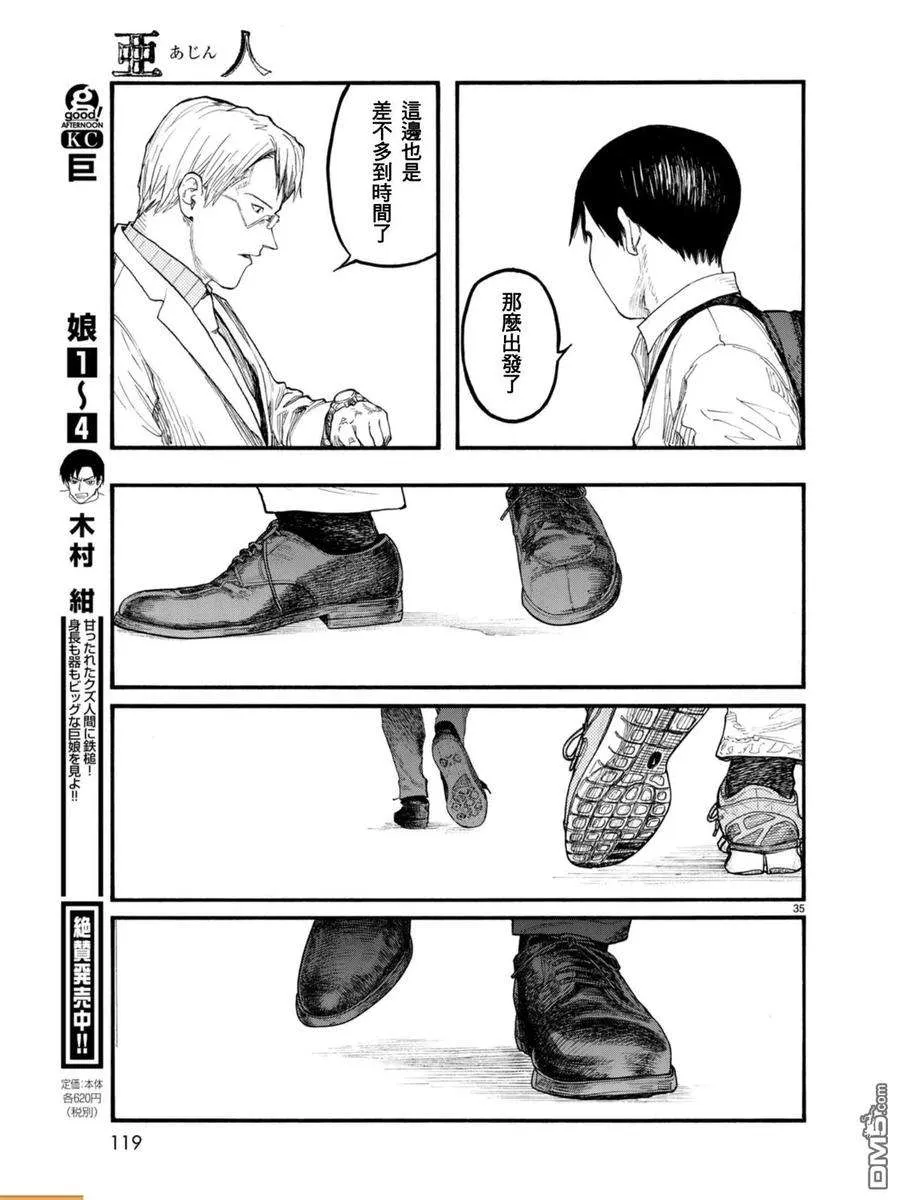 第35页