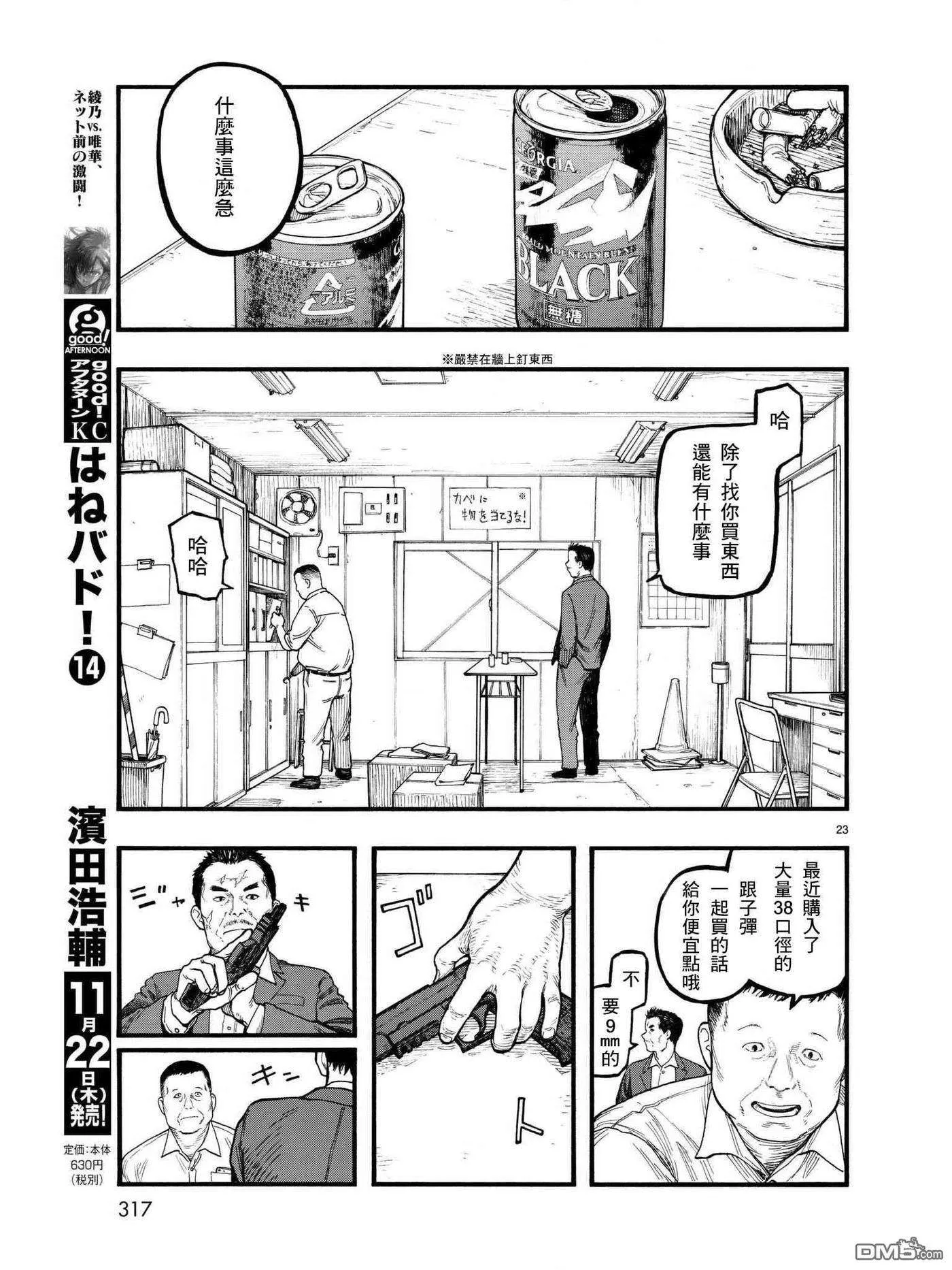 第22页