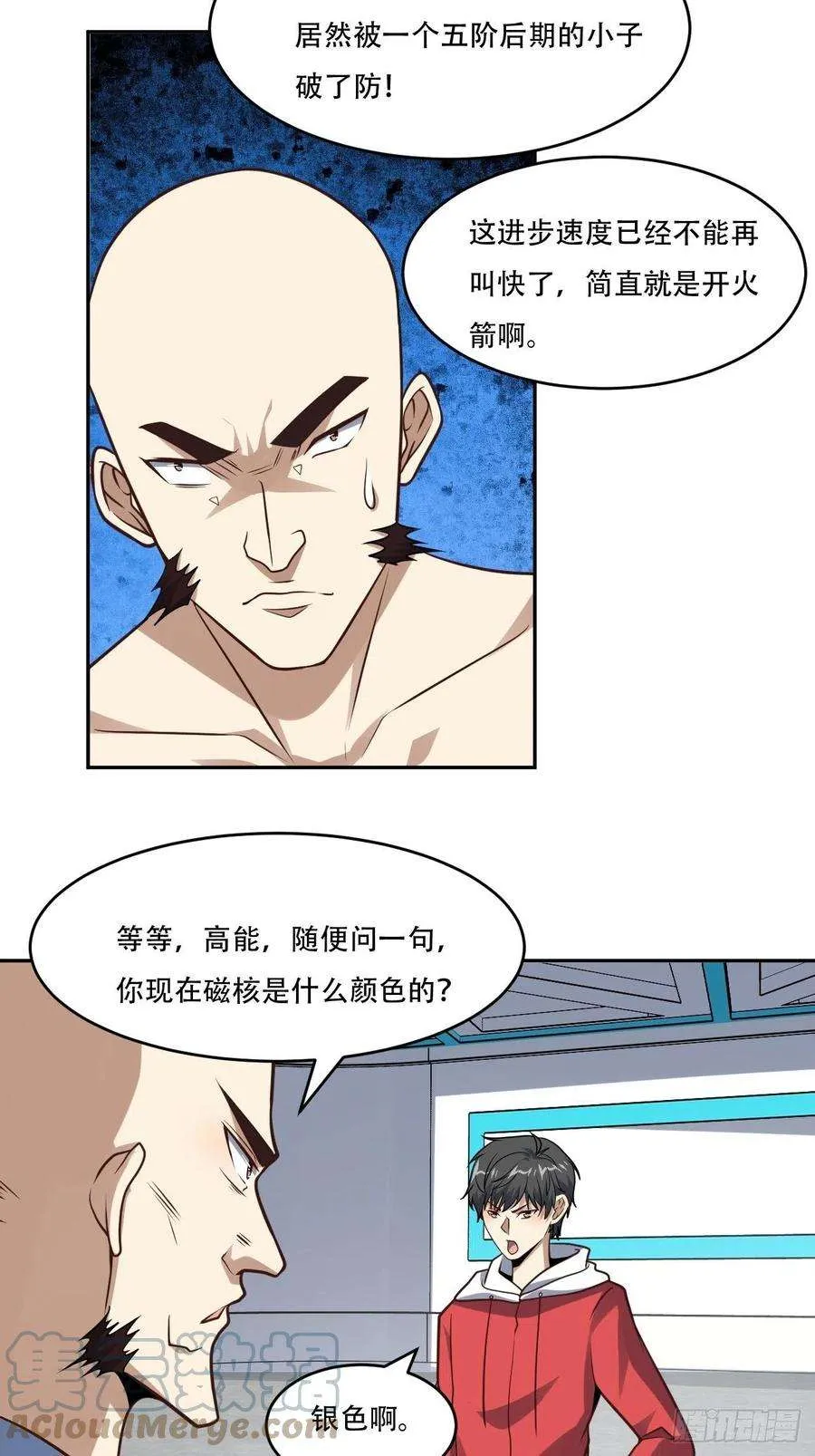 第23页