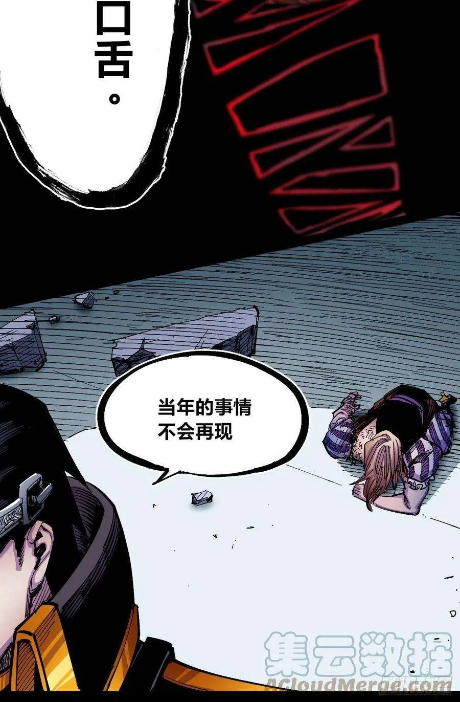 第70页