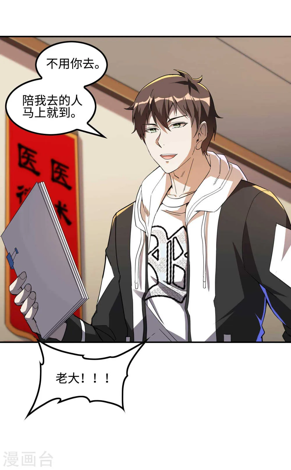 第46页