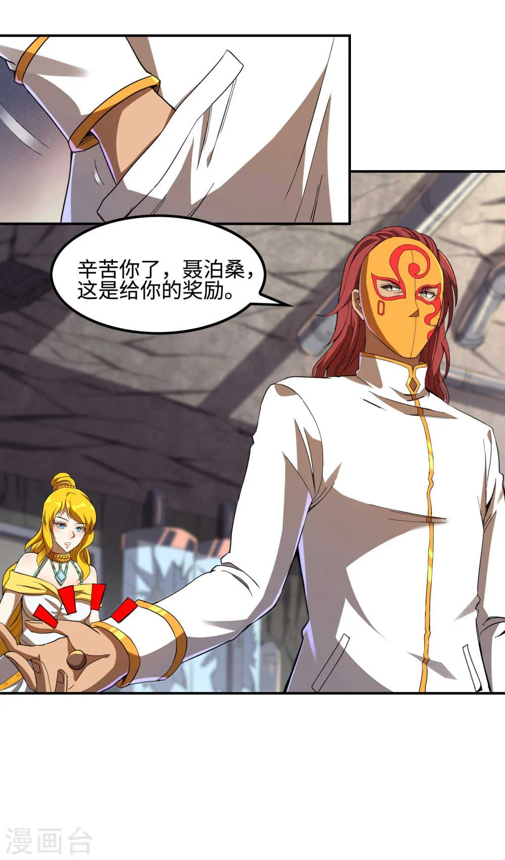 第35页
