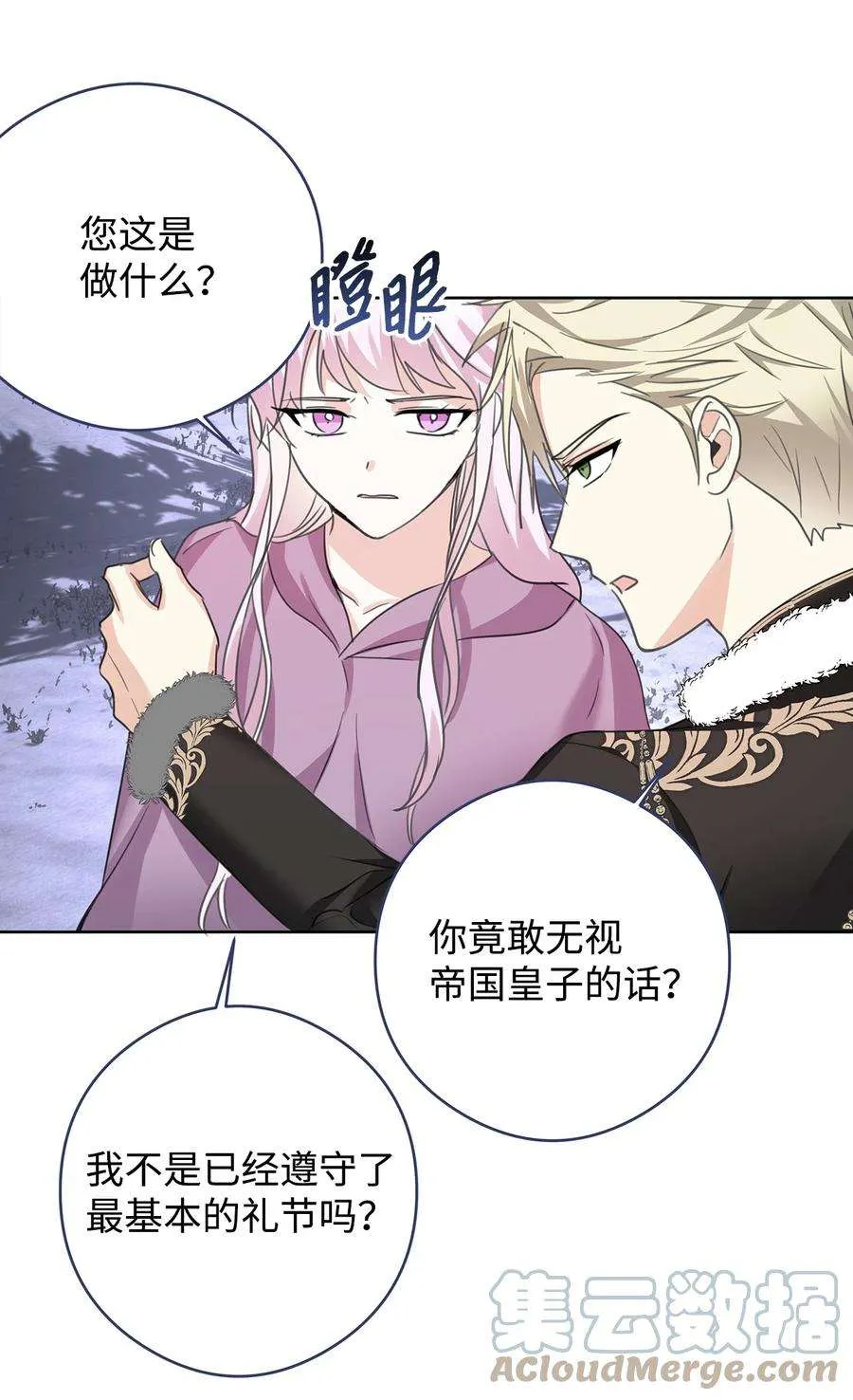 第67页