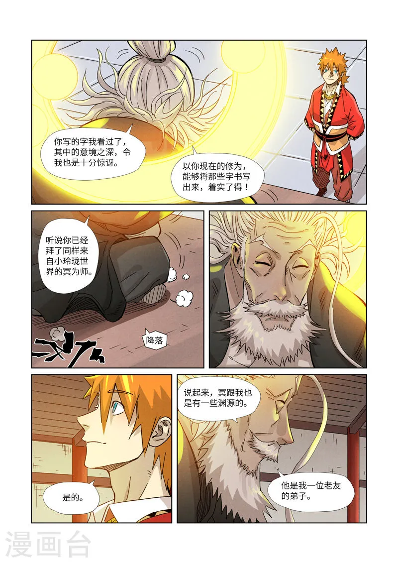 第6页