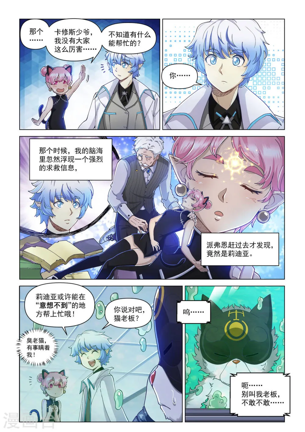 第19页