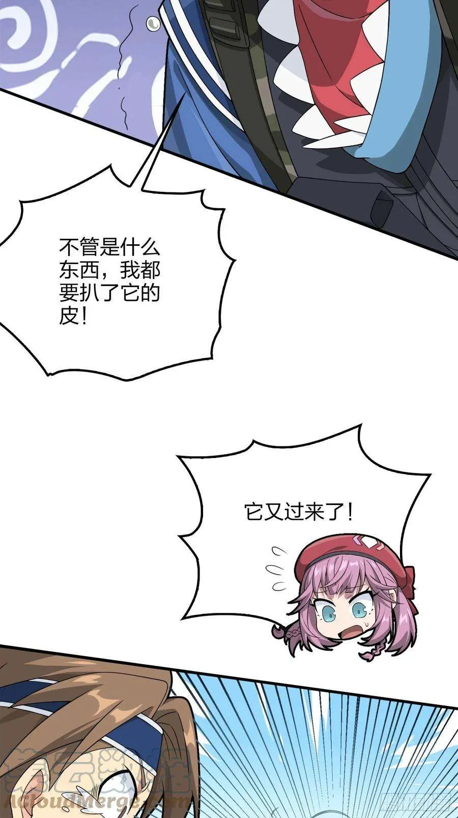 第73页