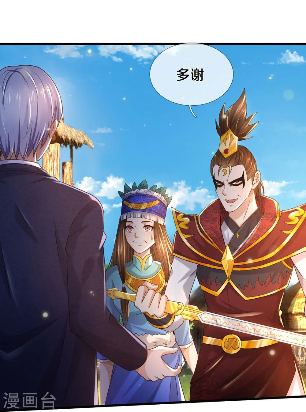 第20页