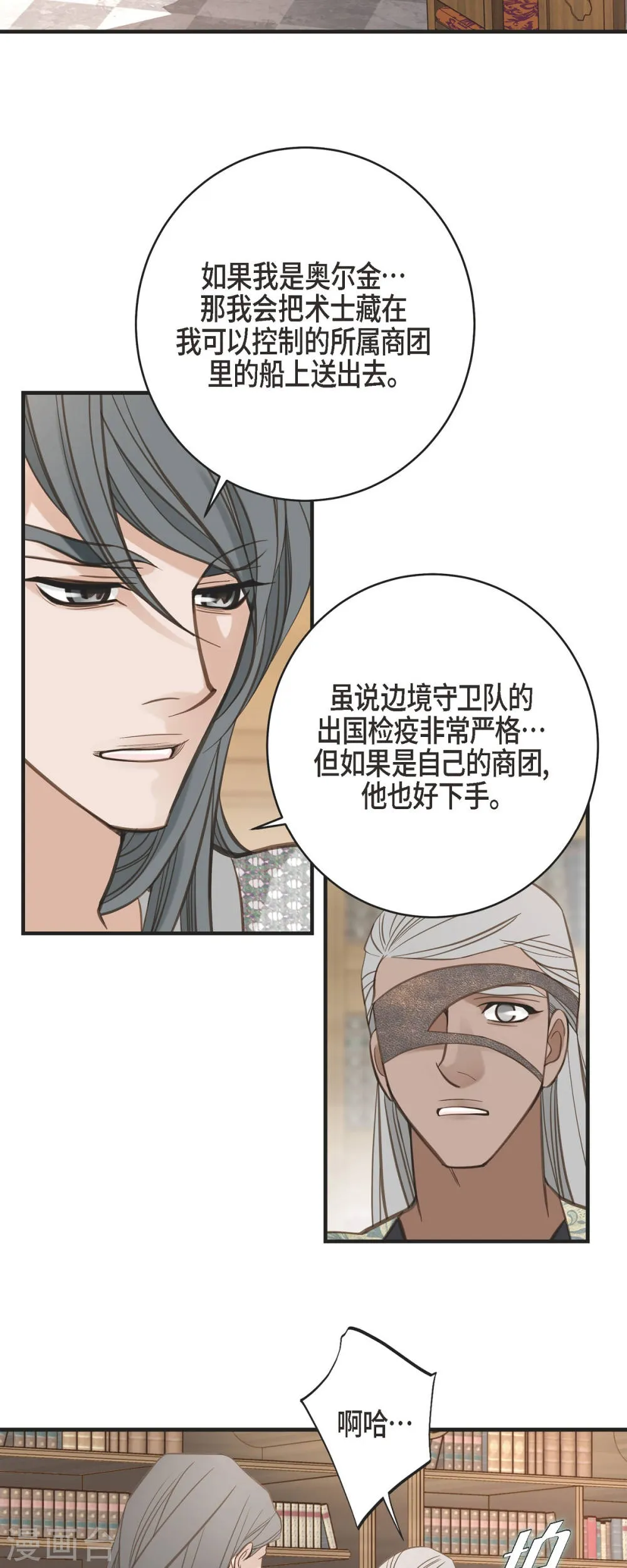 第50页