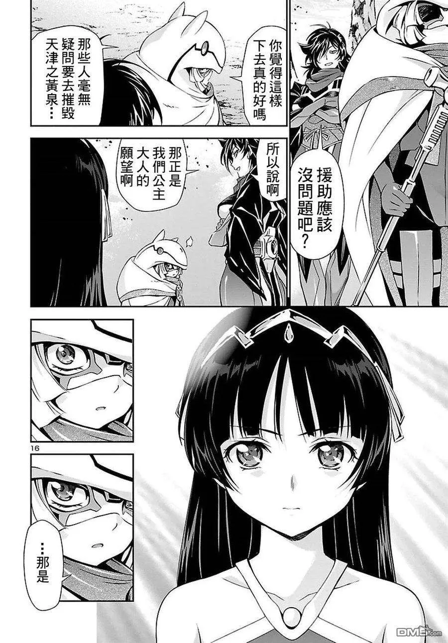 第16页