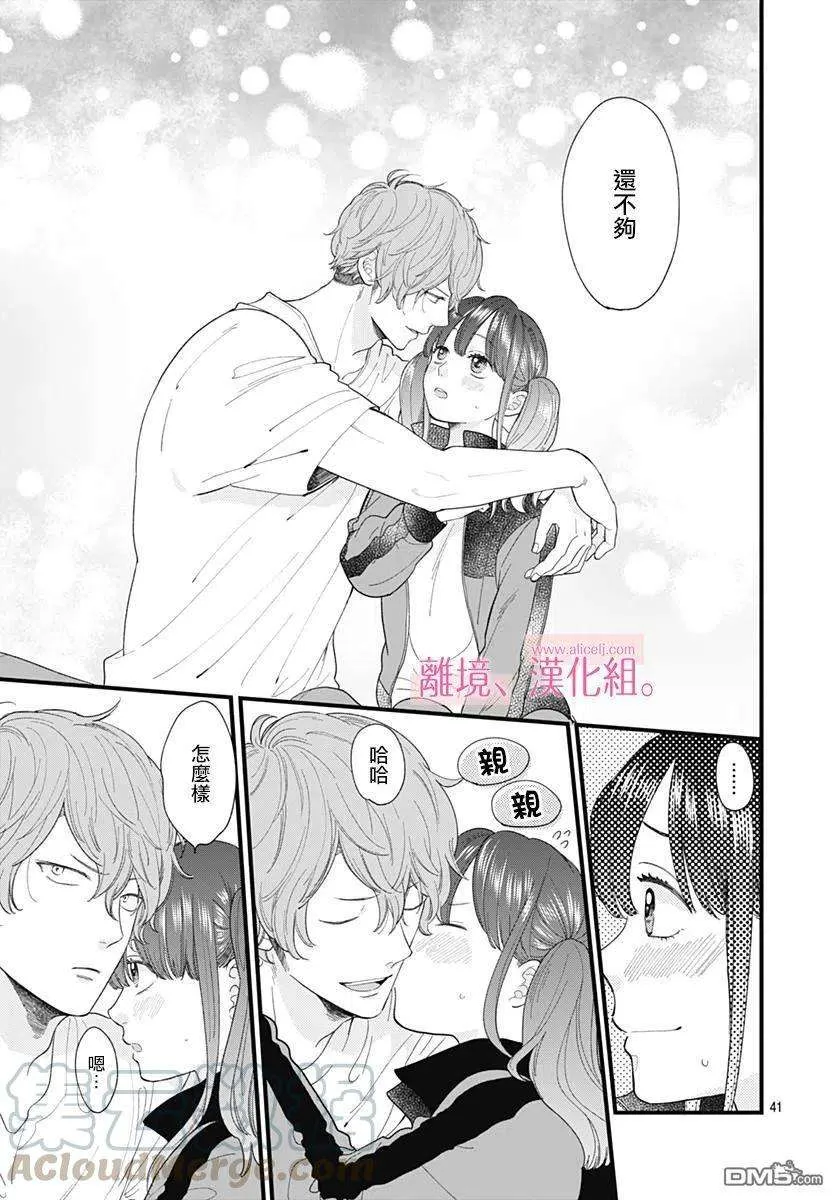 第41页