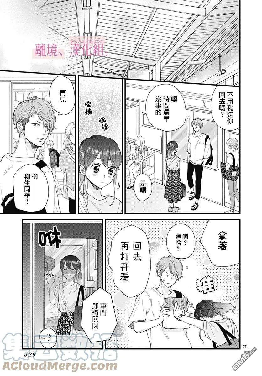第27页