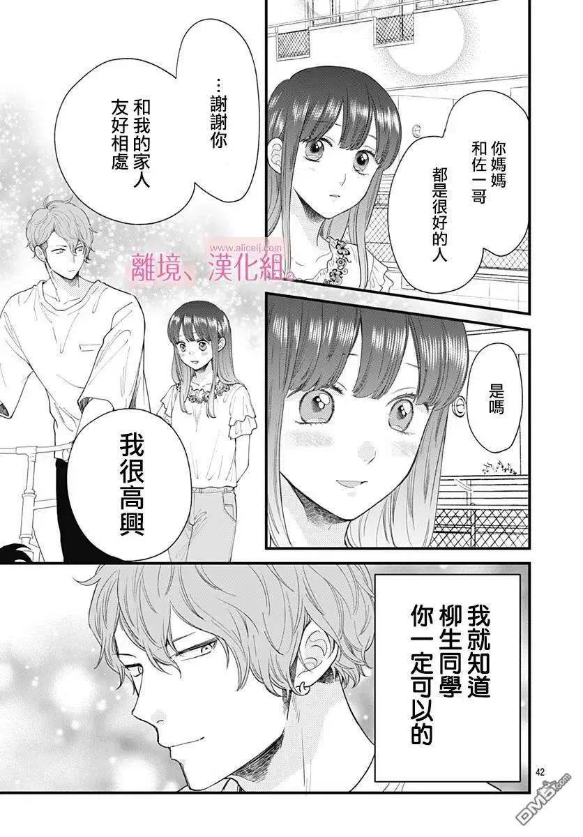 第42页
