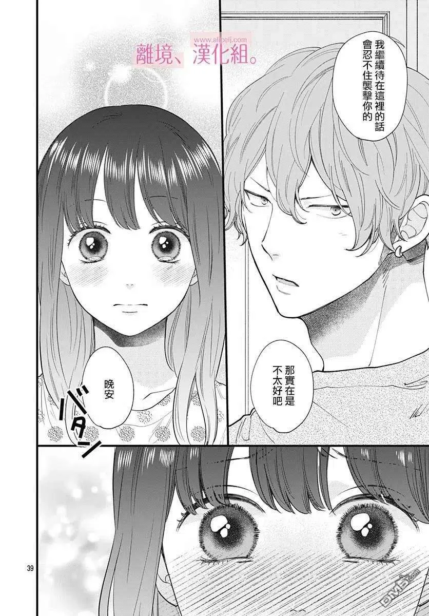 第39页