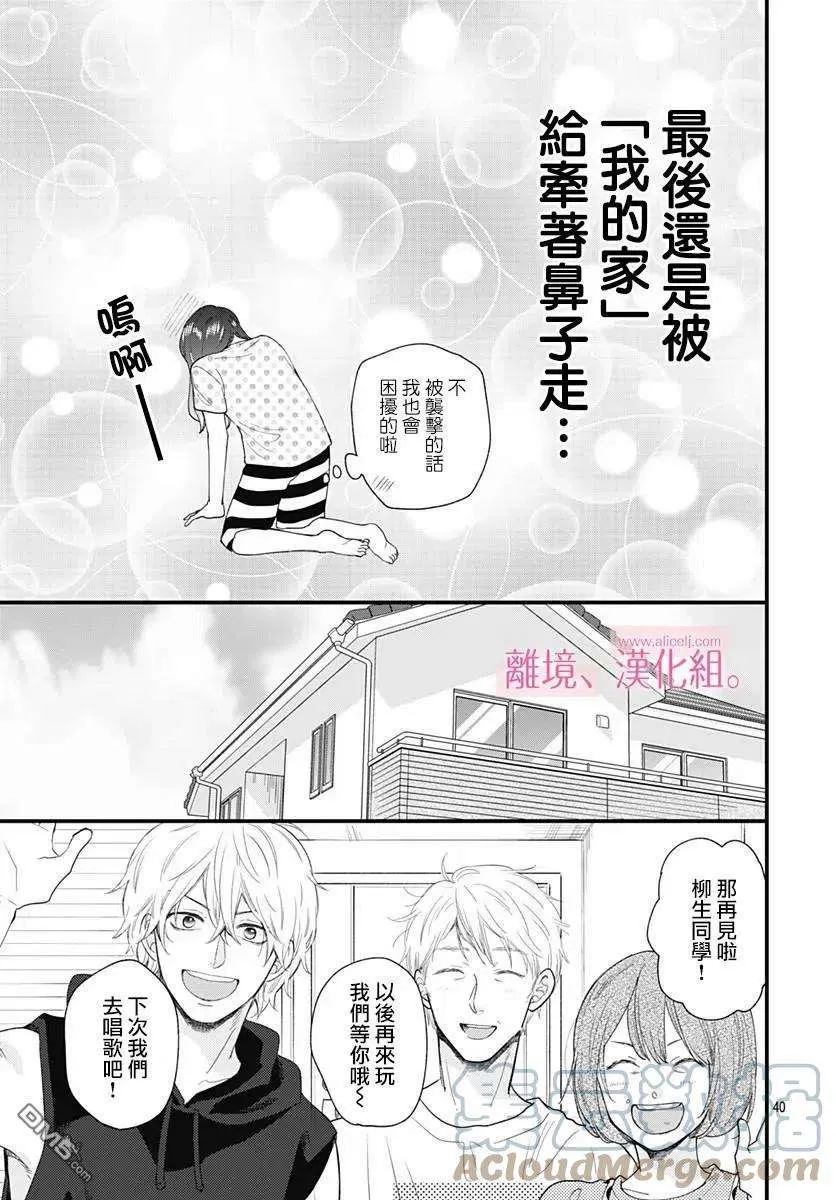 第40页