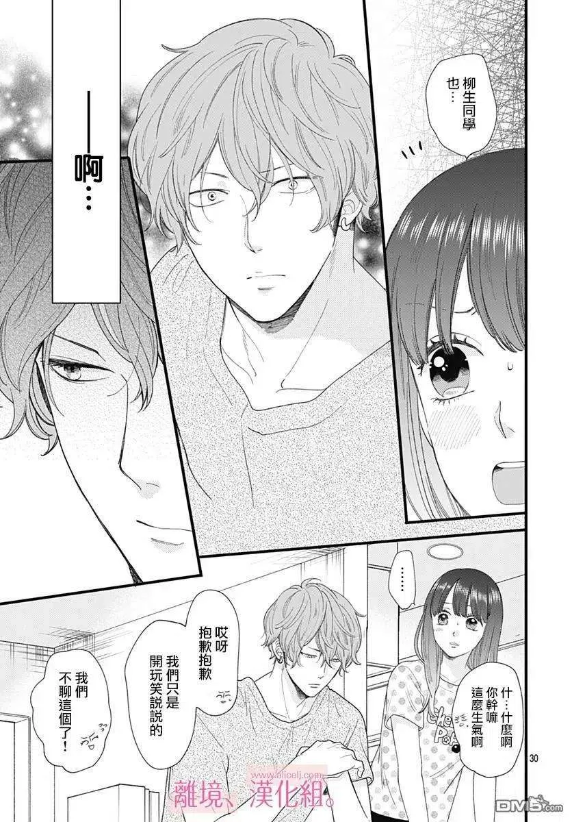 第30页