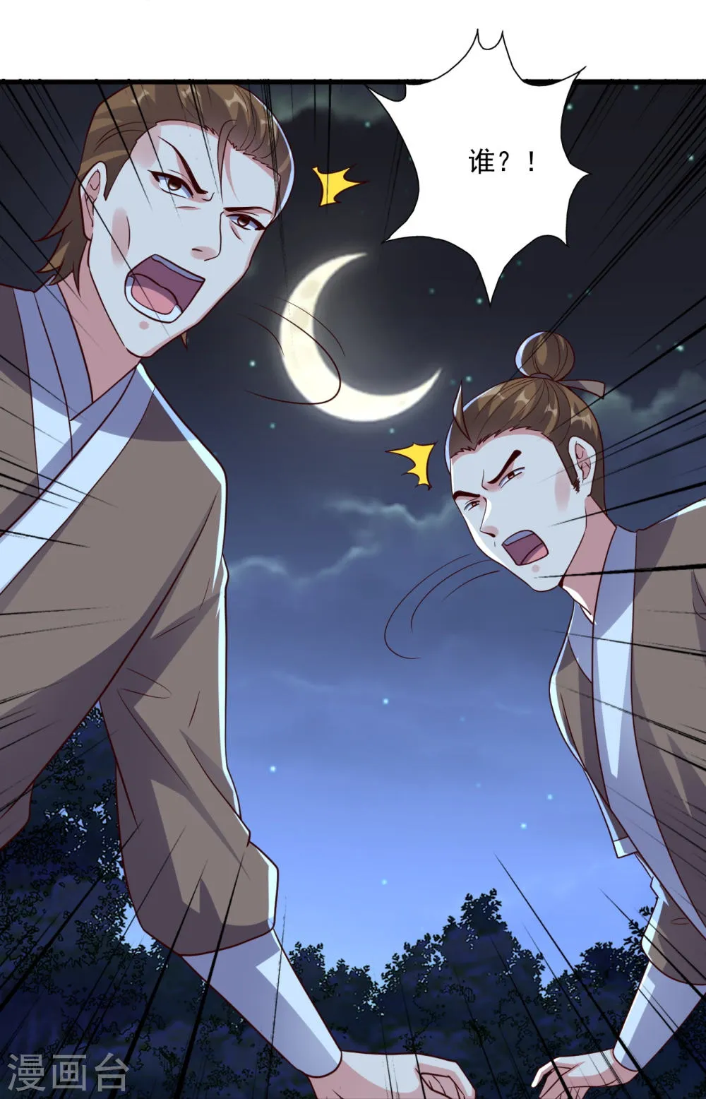 第61页