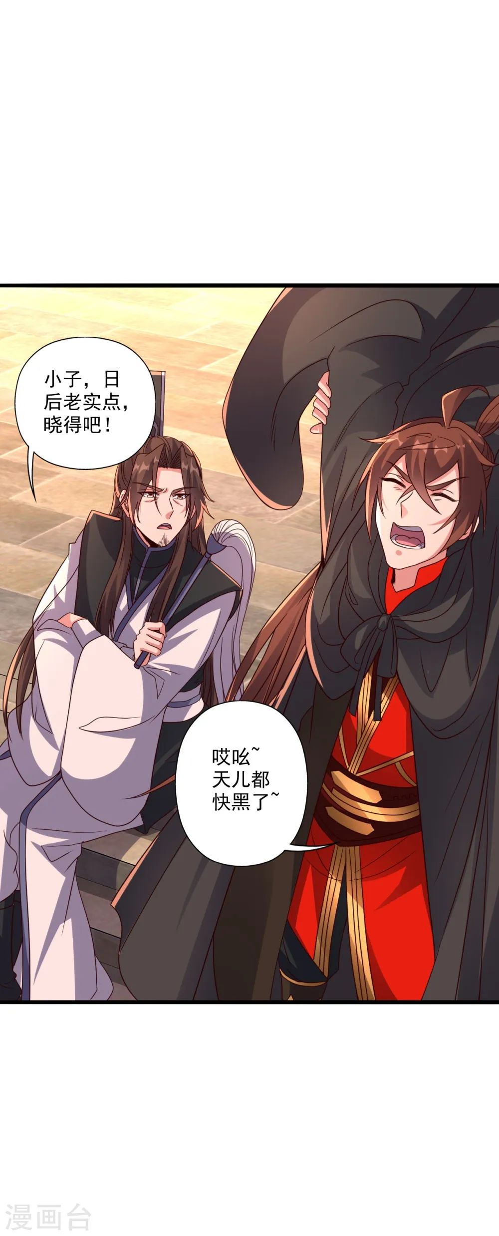 第48页