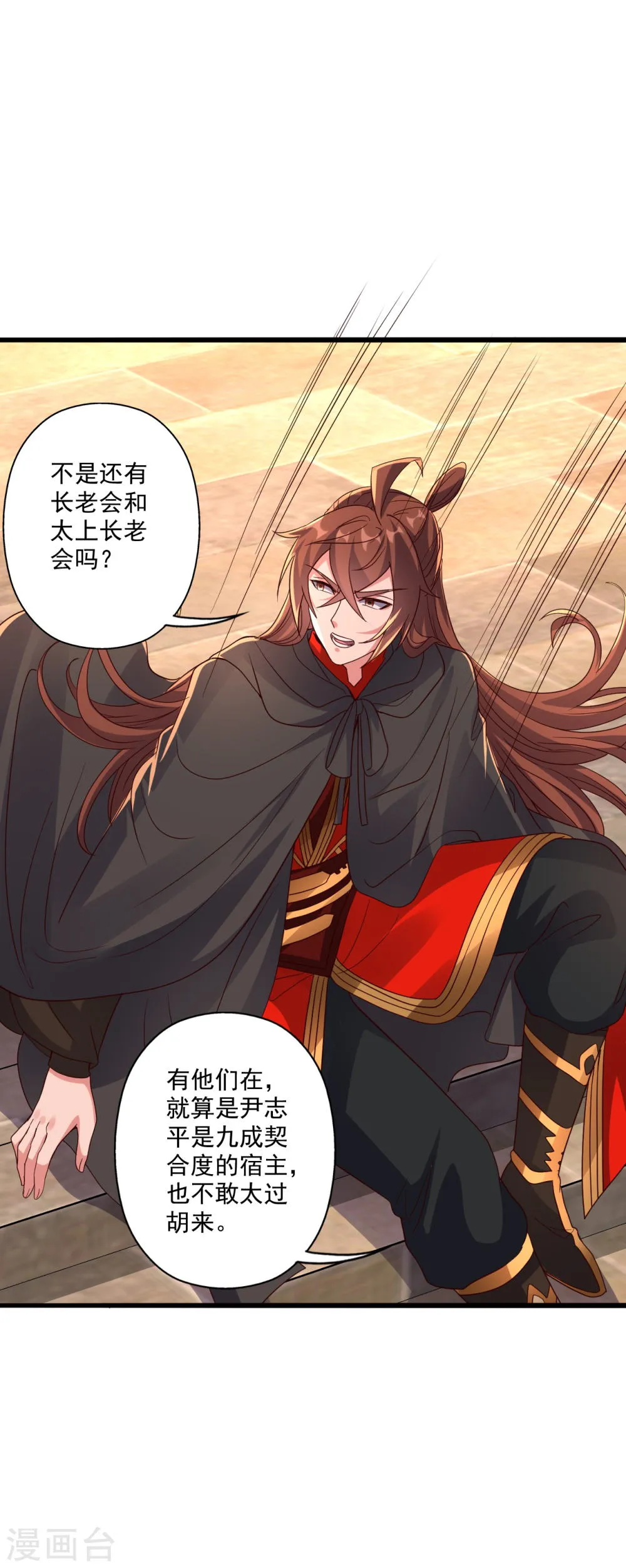 第46页