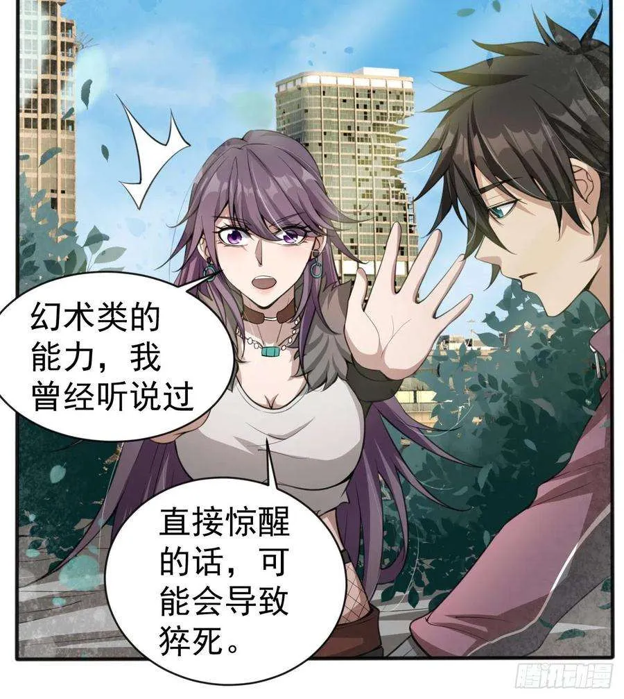第47页