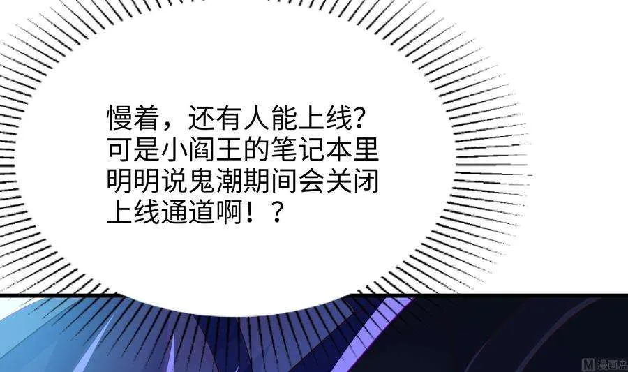 第138页
