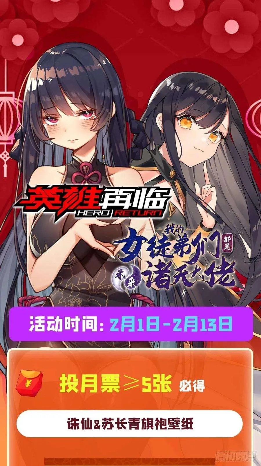 第68页