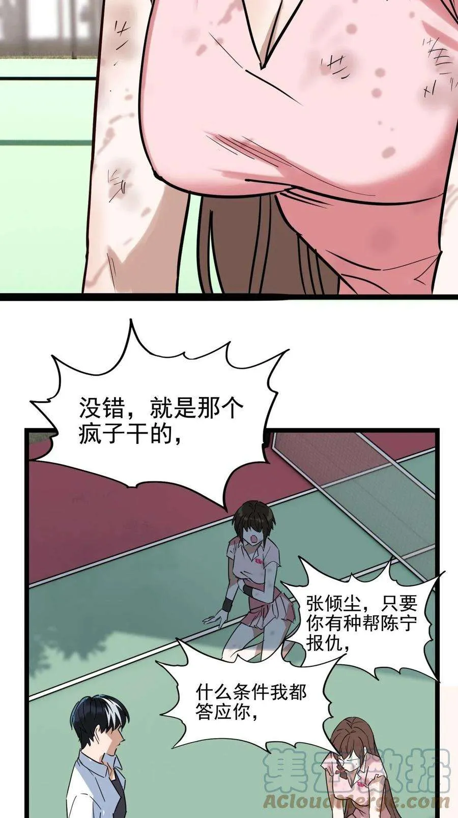第52页