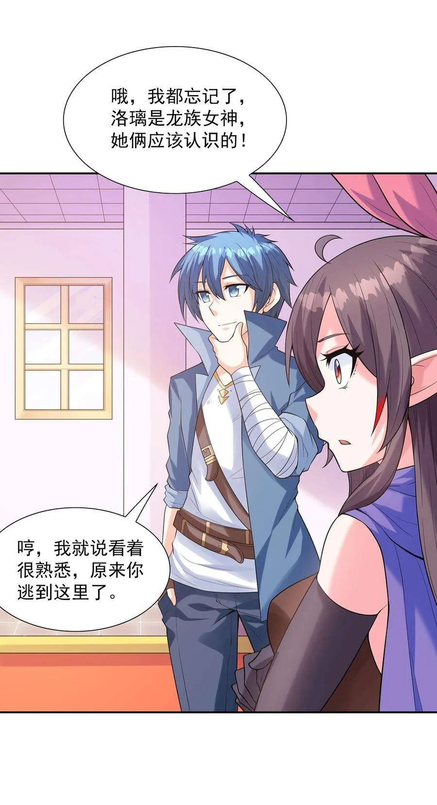 第38页