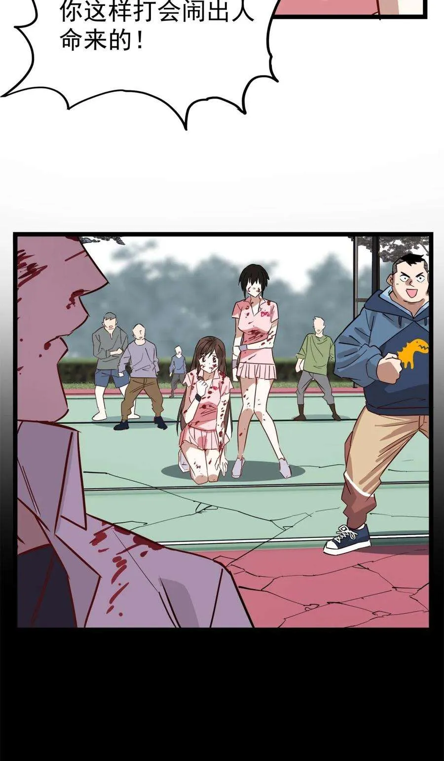 第77页