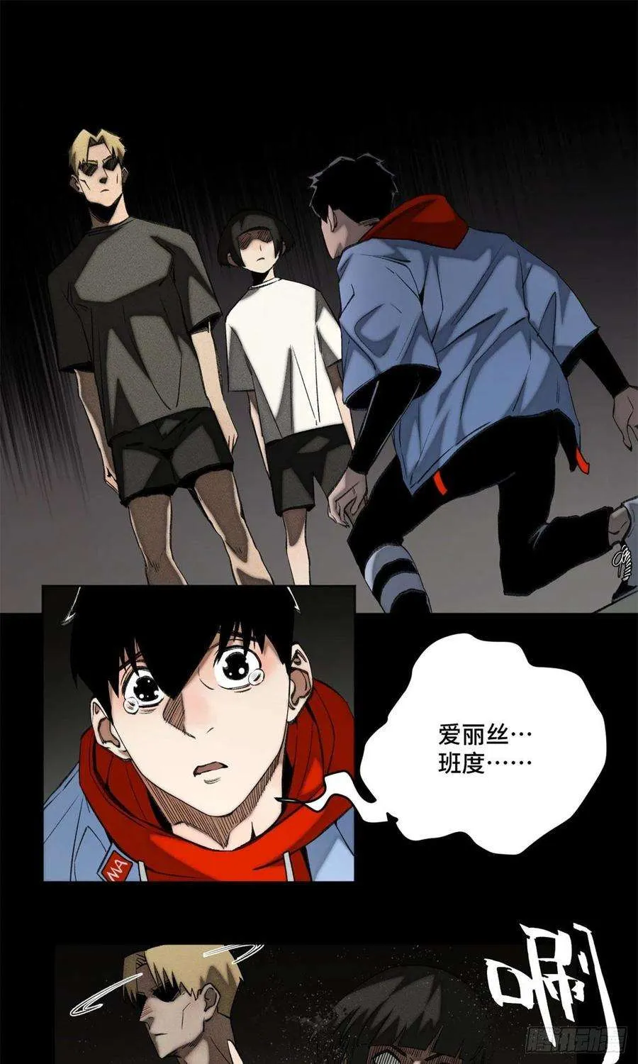 第2页