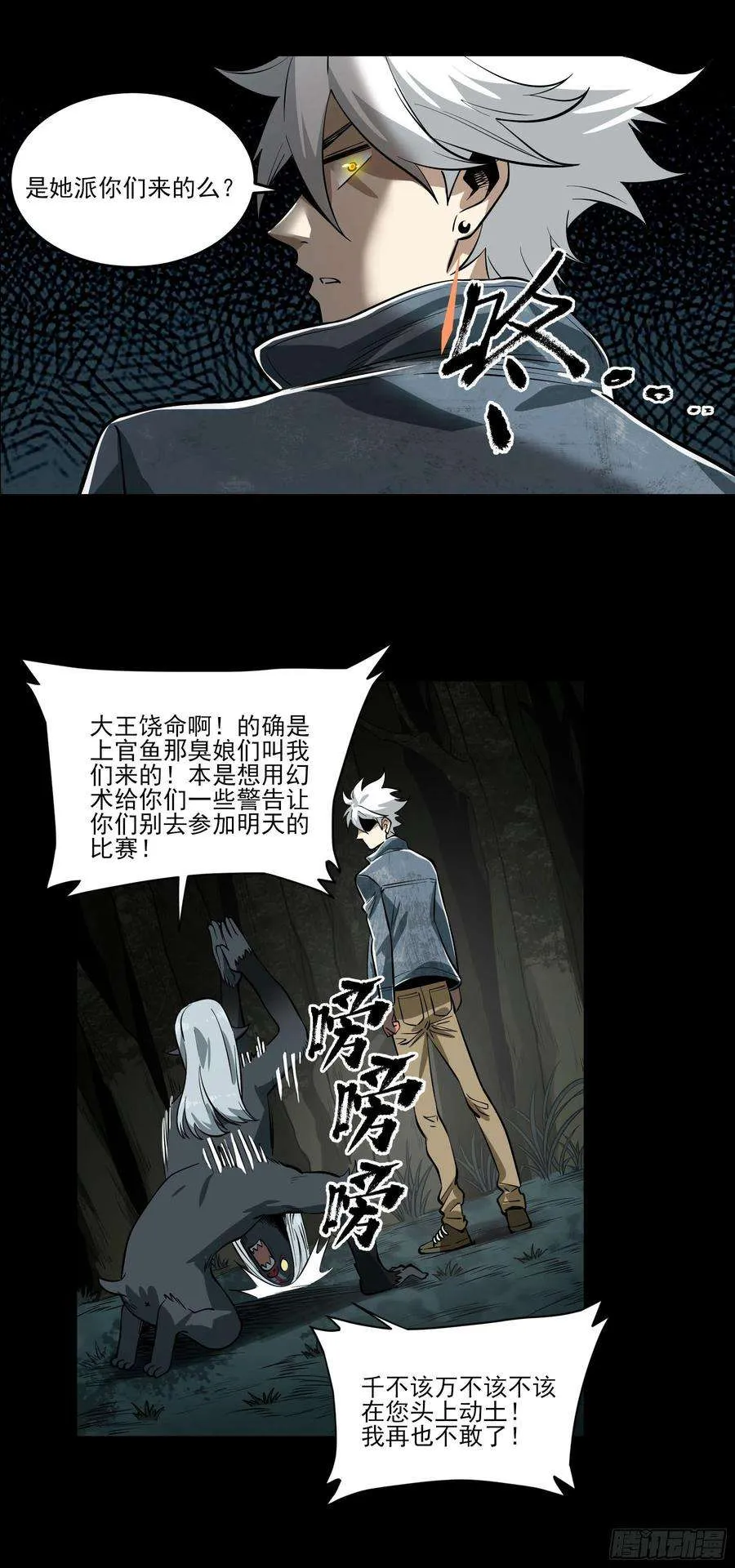 第48页