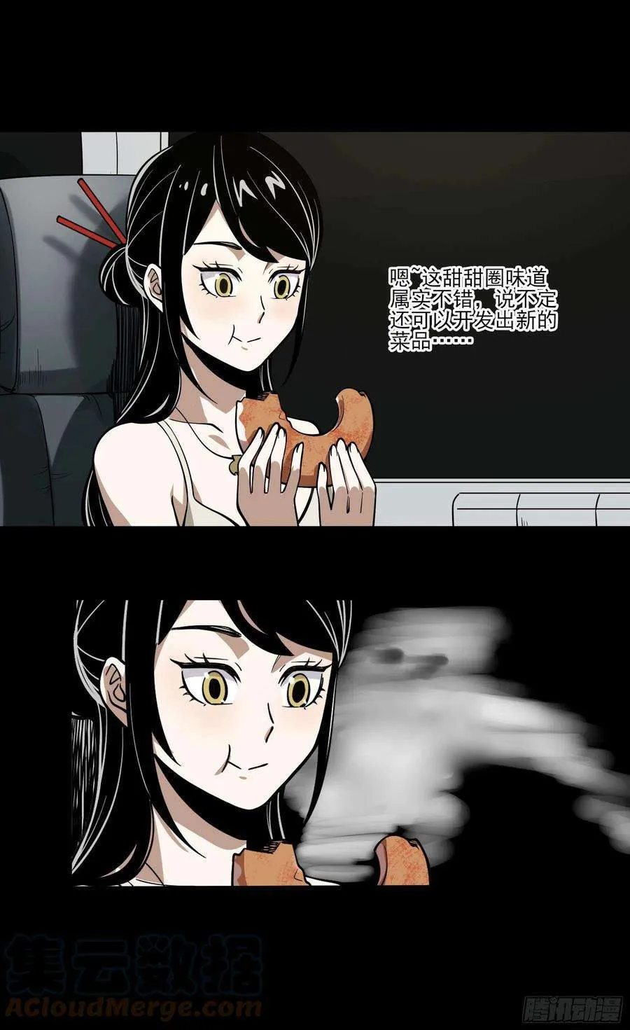 第22页