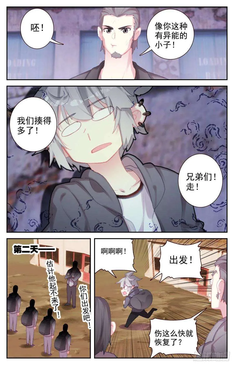 第6页