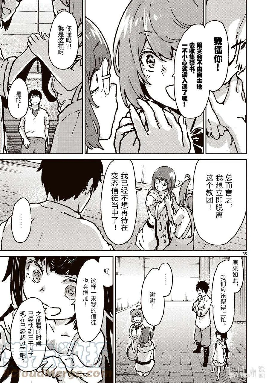 第35页