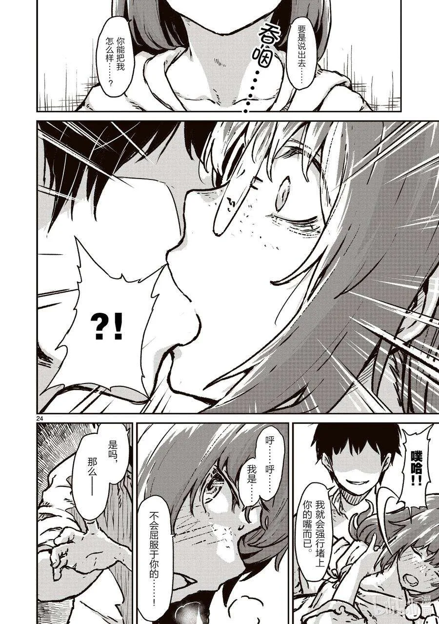 第24页