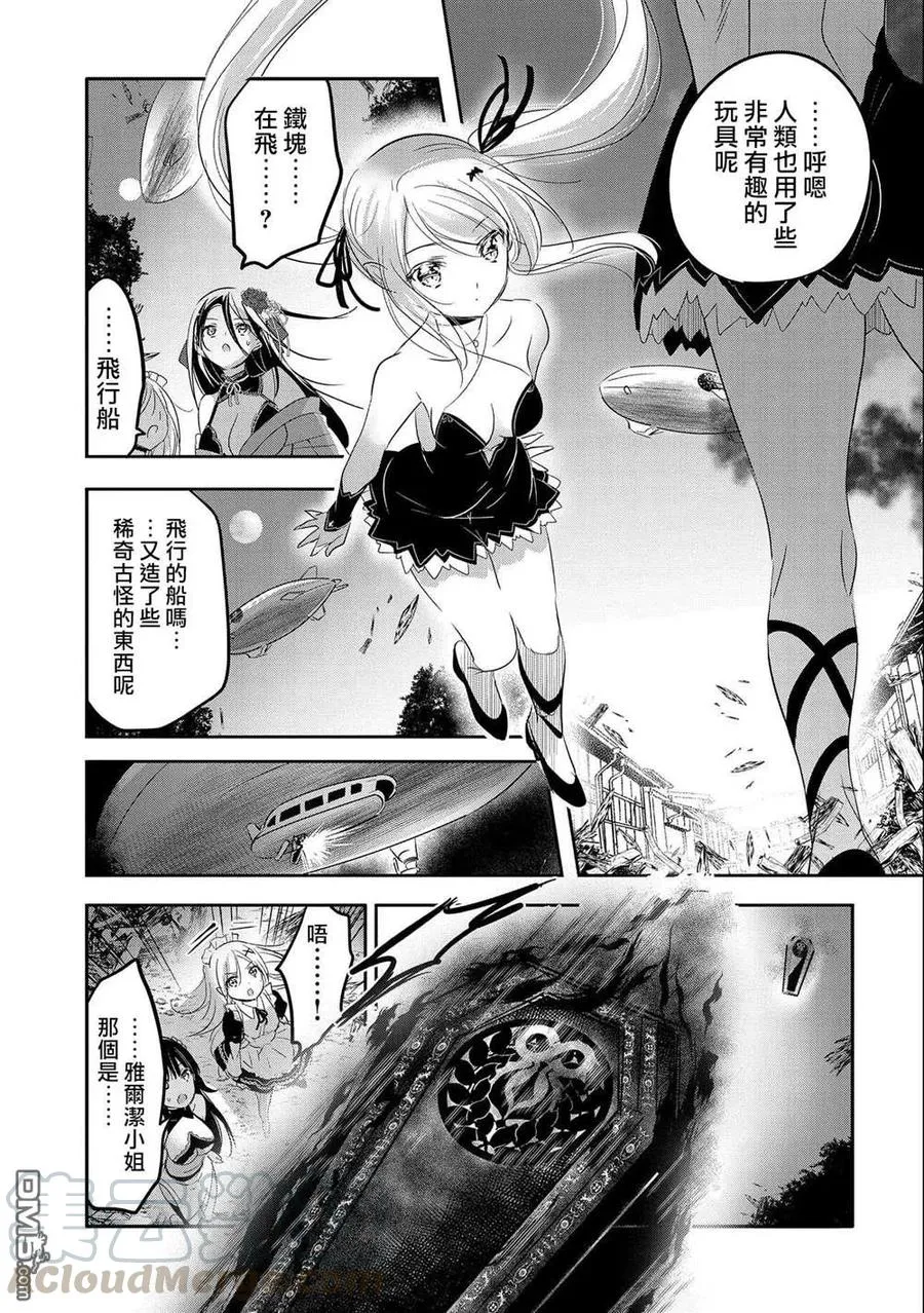 第27页