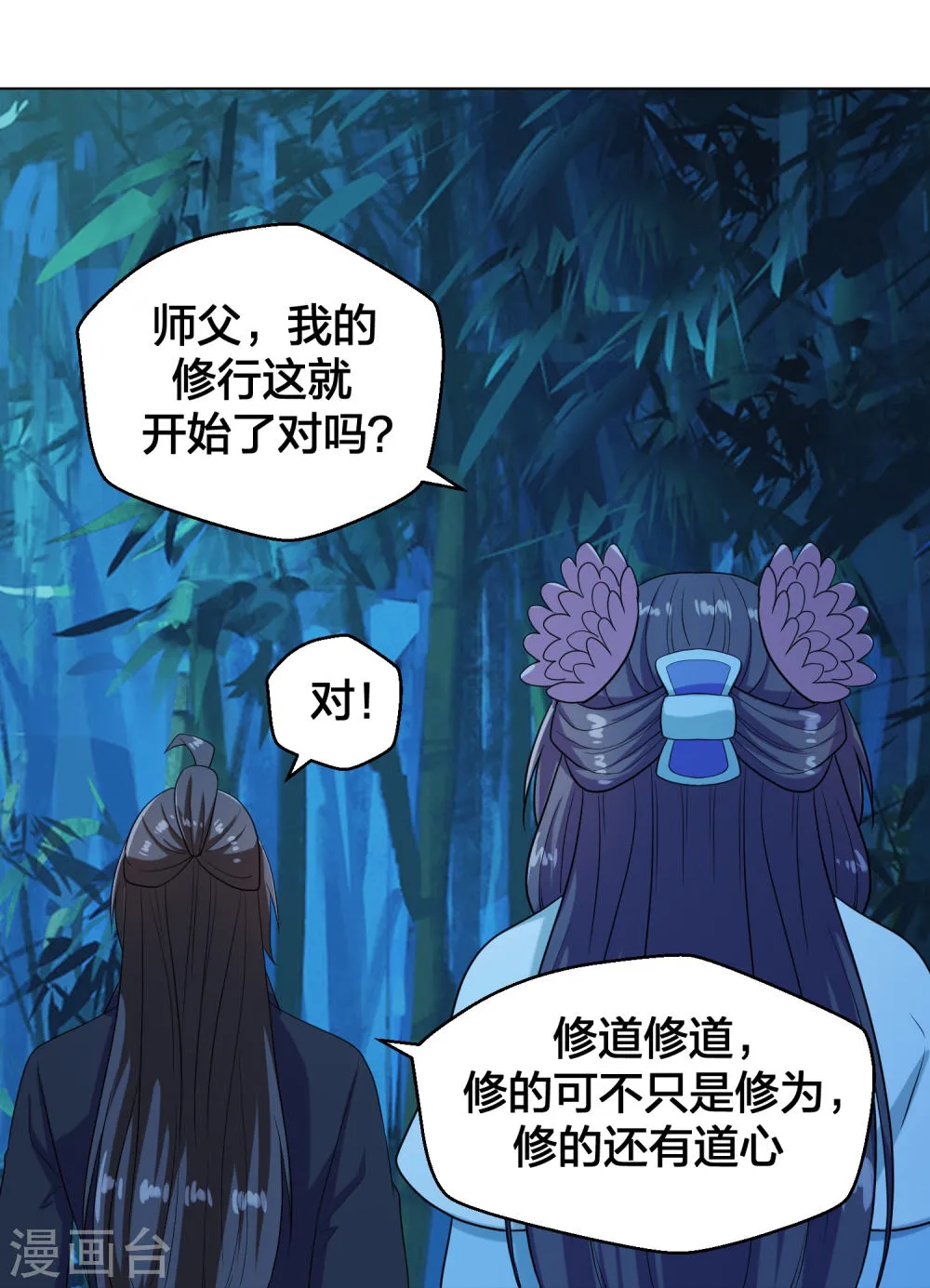 第69页