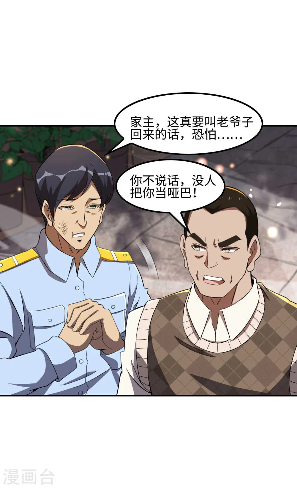 第36页